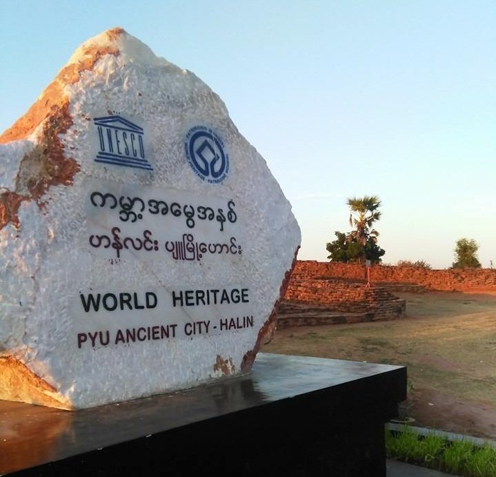 World Heritage listed Pyu Ancient cites - GOOD LIFE MYANMAR